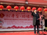 襄阳第四届乡村旅游年货节暨五山镇第六届年俗文化节