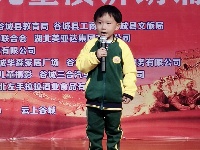 全县青少儿朗诵大赛第二场晋级赛选手风采