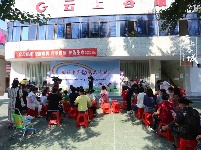 童心玩趣乐逍遥 融媒体中心闹六一