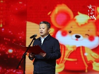 2020谷城县迎新春文艺晚会激情上演