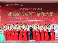 城关樱花谷唱响“我和我的祖国”