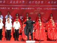 城关樱花谷唱响“我和我的祖国”