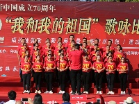 冷集唱响“我和我的祖国”