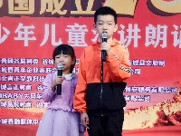 全县青少儿朗诵大赛第二场晋级赛选手风采