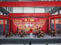 2016春节联欢会