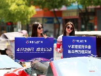 跑车与美女上演速度与激情，快到世纪广场来瞅瞅