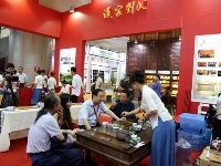 汉家刘氏茶业参展第八届武汉茶博会