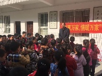 妇联三下乡 惠及赵湾女