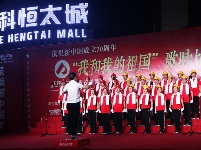 汇科恒太城杯“我和我的祖国”歌咏赛第五场重磅来袭