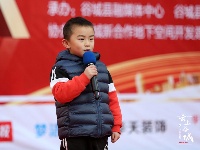 城关海选“出彩谷城人”啦