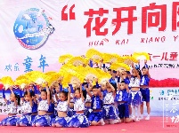 “君山水岸”杯“花开向阳”六一儿童节联欢会节目海选（县直赛区）