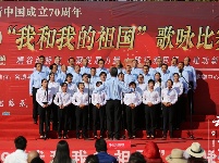 冷集唱响“我和我的祖国”