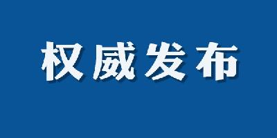 习近平向全国广大教师和教育工作者致以节日祝贺和诚挚慰问