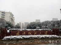 谷城不下雪，看人家武汉