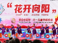 “君山水岸”杯“花开向阳”六一儿童节联欢会节目海选（庙滩茨河赛区）