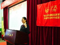 谷城最美检察官