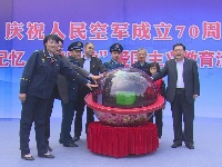 三线记忆·航空印象
