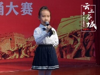 谷城县青少儿朗诵大赛半决赛