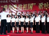 汇科恒太城杯“我和我的祖国”歌咏赛第三场隆重上演