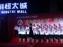 汇科恒太城杯“我和我的祖国”歌咏赛第五场重磅来袭