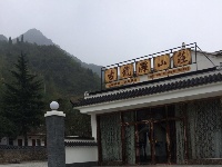 南河小三峡古龙滩山庄盛大开业