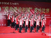 汇科恒太城杯“我和我的祖国”歌咏赛第四场精彩来袭