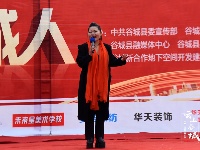 “出彩谷城人”康盛高清图片来袭