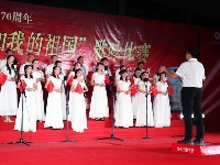 汇科恒太城杯“我和我的祖国”歌咏赛第三场隆重上演