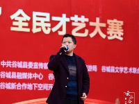 新合作·粉水路商业街“出彩谷城人”首场海选精彩上演