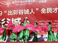“出彩谷城人”冷集海选精彩瞬间