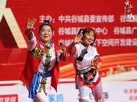 “出彩谷城人”石花镇浓情上演
