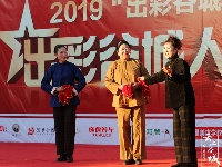 “出彩谷城人”冷集海选精彩瞬间