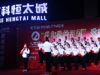 汇科恒太城杯“我和我的祖国”歌咏赛第五场重磅来袭