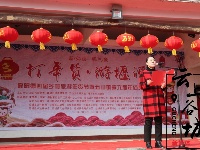 襄阳第四届乡村旅游年货节暨五山镇第六届年俗文化节