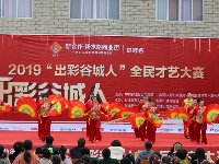 “出彩谷城人”海选在庙滩激情上演