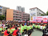 “君山水岸”杯“花开向阳”六一儿童节联欢会节目海选（县直赛区）