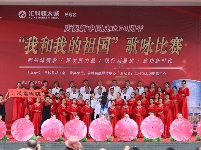 城关樱花谷唱响“我和我的祖国”