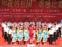 城关樱花谷唱响“我和我的祖国”