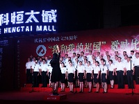 汇科恒太城杯“我和我的祖国”歌咏赛第五场重磅来袭