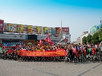 谷城迎接“2014环中国”自行赛打造全新大众个性骑游体验