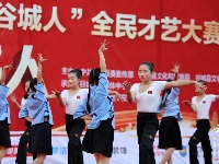 城关海选“出彩谷城人”啦