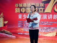 全县青少年儿童演讲朗诵晋级赛开赛