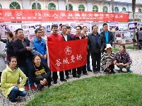 助残日，残疾人的节日