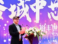 谷城中芯 繁华新启 裕丰世纪广场项目盛大启幕