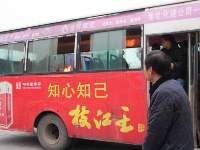 谷城运输企业防火灾事故应急救援演练