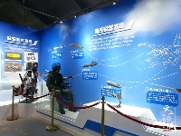 三线记忆·航空印象