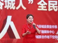 城关海选“出彩谷城人”啦