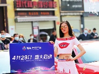 谷城中芯 繁华新启 裕丰世纪广场项目盛大启幕