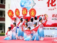 “君山水岸”杯“花开向阳”六一儿童节联欢会节目海选（县直赛区）