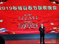 2019年谷城县春节联欢晚会精彩上演